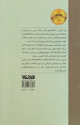 ناگفته های کامالا هریس و جو بایدن